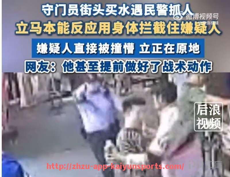 开云体育app下载-世俱杯足球明星介绍及赛场表现深度分析