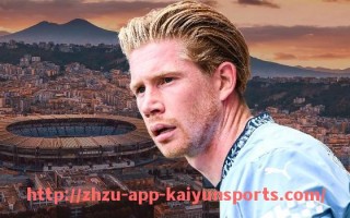 开云体育app下载-CBA球队中国足球：CBA球队和中国足球之间的合作与交流