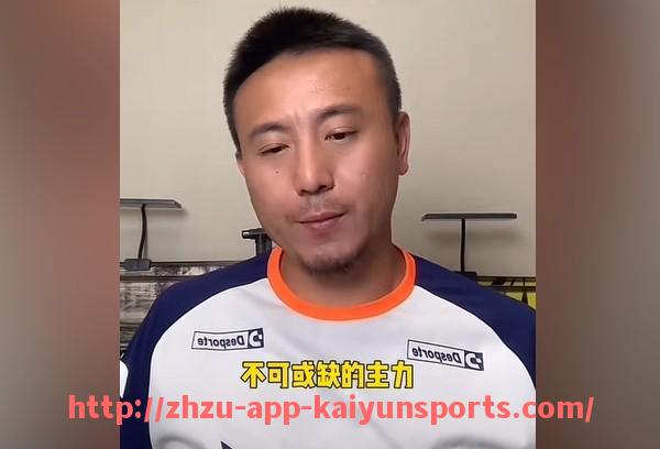 开云体育app下载-“1664”与英超球队球迷文化的关系探讨